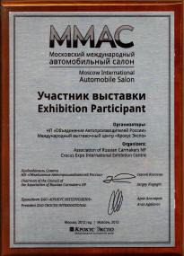 ММАС 2012