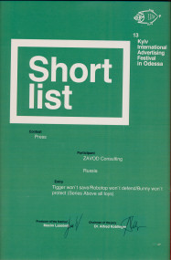 Short list