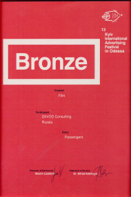 Kieve Bronze